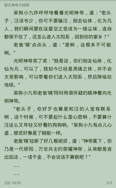 在菲律宾出生的孩子能回国上户口吗，都需要那些手续呢?